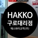에스와이마케팅 이미지
