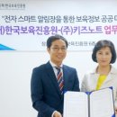 월간보육