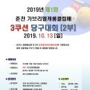 가브리엘캐롬클럽 네이버블로그
