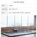 그랜드온천목욕탕 | 삿포로 근교 온천여행, 노보리베츠 내돈내산 온천호텔 추천, 노보리베츠 그랜드 호텔 후기
