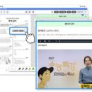 11월 이슈N트랜드_환경, 미래 이미지