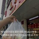 달랏 쓰언흐엉 호수 러닝, 리엔호아 베이커리(반미,요거트 맛집) 후기