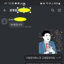 이복희수능영어교습소 | 중산동영어학원 펜타힐즈 중등 경산 고등 내신 완성 후기