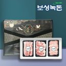 보성녹돈 이미지