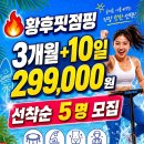 황후핏