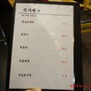 어산장안점