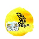 하갈로15번길 이미지