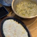날라리숑오징어 - 서구 문정로150번길 12 | 날라리숑오징어