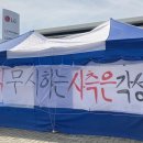 엘지에너지솔루션 오창2공장 이미지