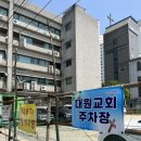 수원 효소찜질 면역력 강화에 좋은 : 명품효소원