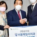 송아회 이미지