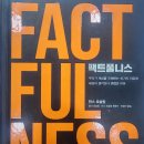 직선본능 이미지