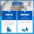 대해물산 이미지