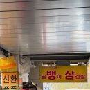진영이네 이미지