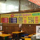 장유전통시장(장유중앙시장) 이미지