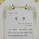 자바씨앤씨주