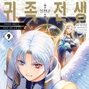 차리보석