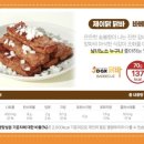 제이바이은