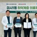 하남리더스치과의원 이미지