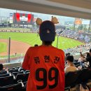 빽다방세종고운남측점 | 대전한화생명볼파크 한화이글스 VS KT위즈 첫 직관 후기