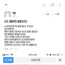 택시업계의 갑질로 택시 불매하는 대학생들 이미지