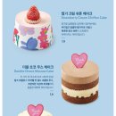 위글위글집명동 이미지