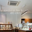 사계곳간 이미지