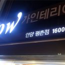 슈퍼바우 이미지