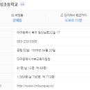 문화삼성아파트 이미지