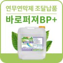 주식회사 세움환경 이미지