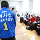 청솔2차경로당 네이버블로그