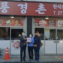 덕진동 주민센터 이미지