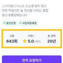 스카이홈크리닝 네이버블로그