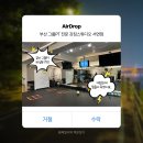 부산 그룹PT 전문 강짐 스튜디오 서면점 | 부산 서면 그룹 PT 강짐 스튜디오 다이어트 운동 추천