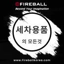 드림셀프세차 이미지