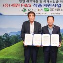 온동네식품