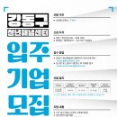 청년해냄센터 이미지