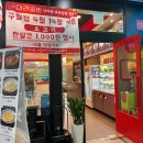 구월공방 이미지