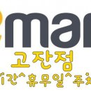 별망초등학교 앞 이미지