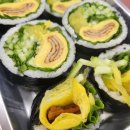 디지탈오토 | 점심메뉴추천 &#34;오토김밥&#34; 가산디지털점 배달 후기 와사비김밥 닭강정