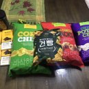 송도할인마트 이미지