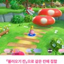 금일슈퍼 | 슈퍼마리오파티 잼버리 , 잼버리 tv 금일 출시!!