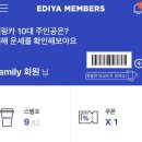 이디야커피내포아르페온점