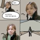 투플라워스 | 에스파 aeXIS LINE 콘서트 첫콘 후기