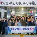 정선요양보호사교육원 이미지