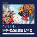 캠스학원 이미지