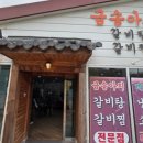우대감네금송아지 이미지