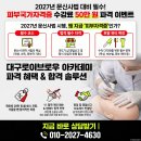한국메디칼 대구지사 네이버블로그