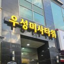 하남/미사 티키타카실용음악학원 미사 보컬학원 레슨 후기