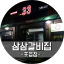 부산진구-33 이미지